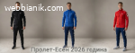 Мъжки анцуг полиамид ADIDAS CLASSIC наличен 3 цвята+големи р