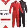 Цял работен гащеризон