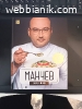 Готварски книги