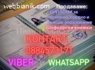 Продавам дипломи за основно, средно и висше образование