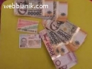 Оферта за заем между сериозни лица във Франция