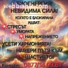 ПРЕОТКРИЙТЕ СЕБЕ СИ, ОТКЛЮЧЕТЕ СЪЗНАНИЕТО