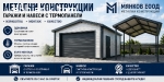 Навеси,гаражи,козирки с метални конструкция Варна