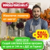 Повече клиенти за твоя бизнес Infinitum.Club
